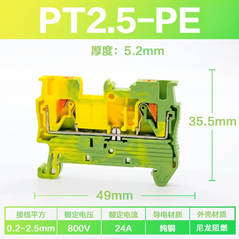 10 Adet PT 2.5-PE Topraklama T - Screw Terminal Block incelemesi ve fiyatı